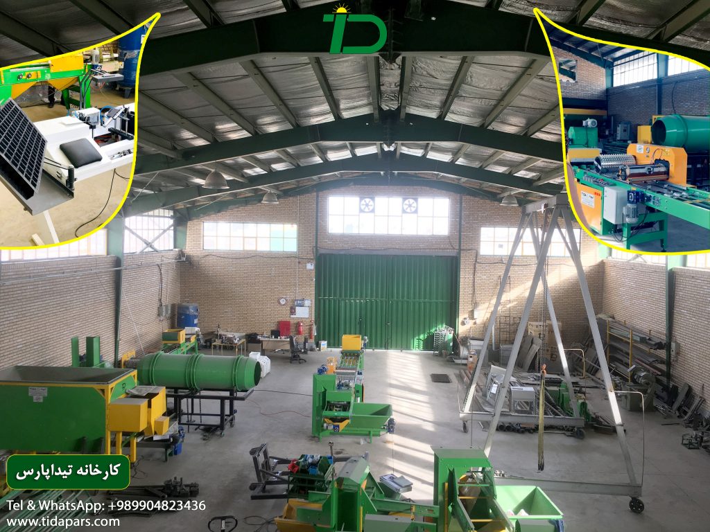 کارخانه تیداپارس در حال کار