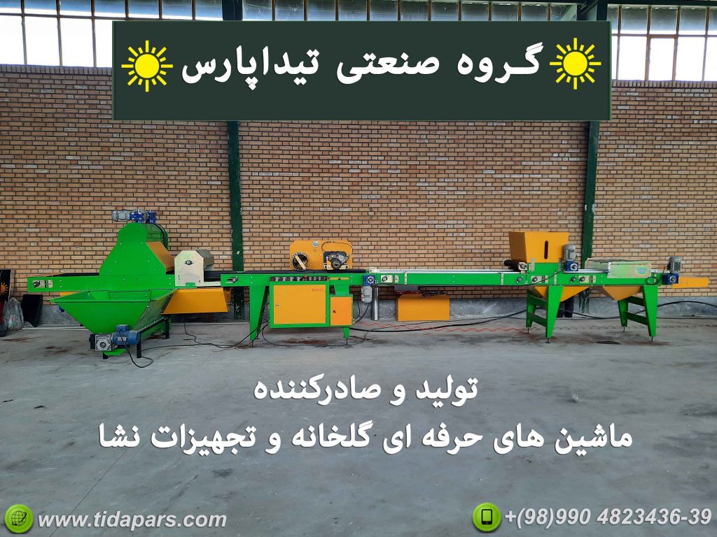 قیمت بذرکار گلخانه نشا ایرانی و کیفیت ساخت آن