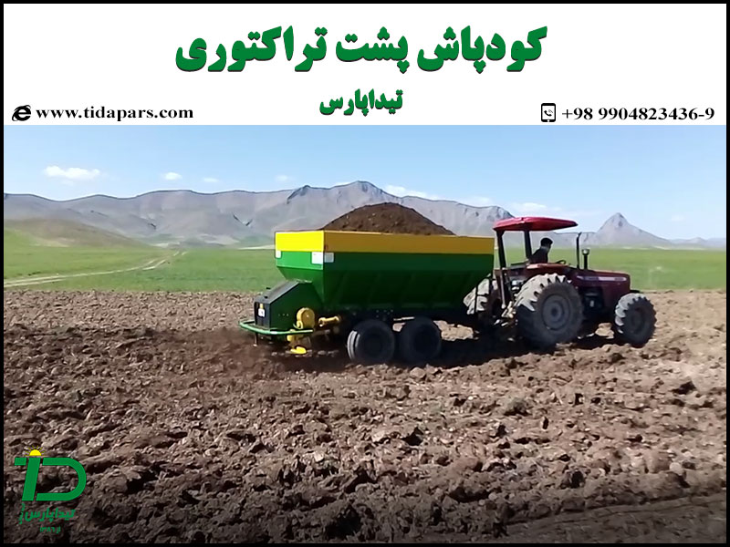 اهمیت کود دامی برای مزرعه