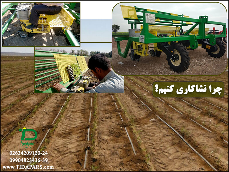 چرا نشاکاری کنیم؟