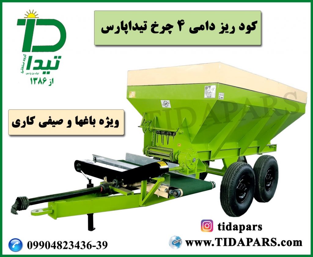 ابزار و روش دادن کود دامی در باغ چیست؟