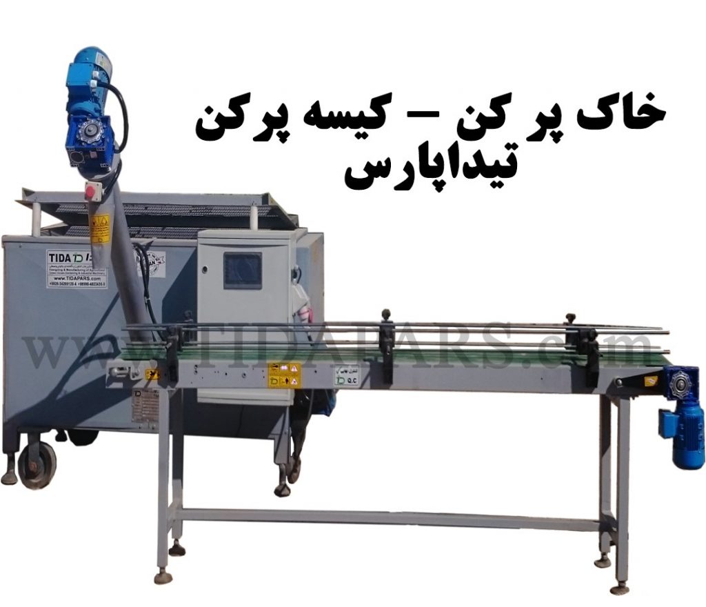 چرا استفاده از دستگاه خاک پرکن برای پرکردن گروبگ از بستر کشت لازم است؟