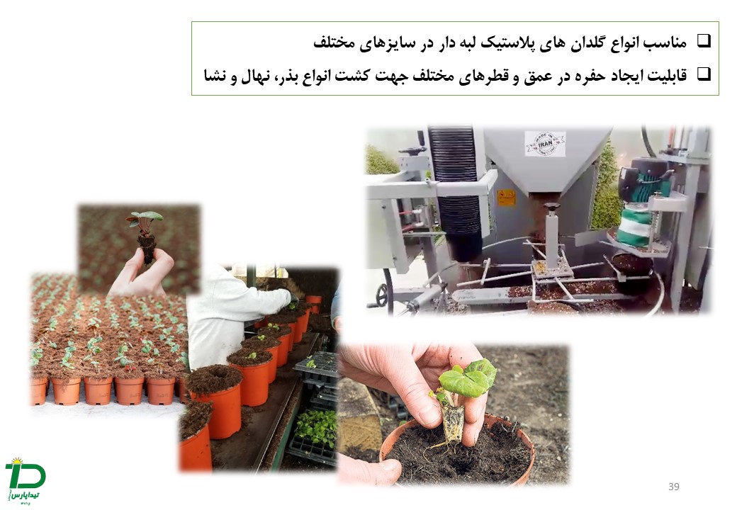 مناسب انواع گلدان های پلاستیک لبه دار