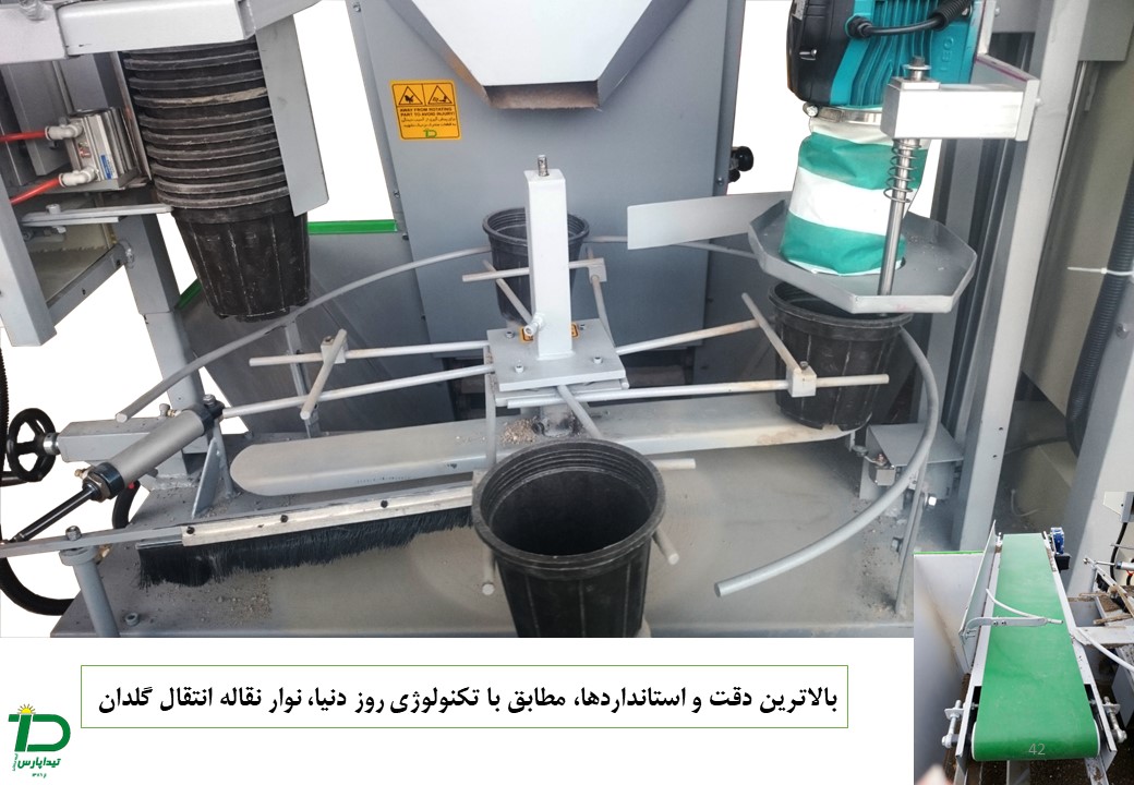 سیستم تک کن گلدان