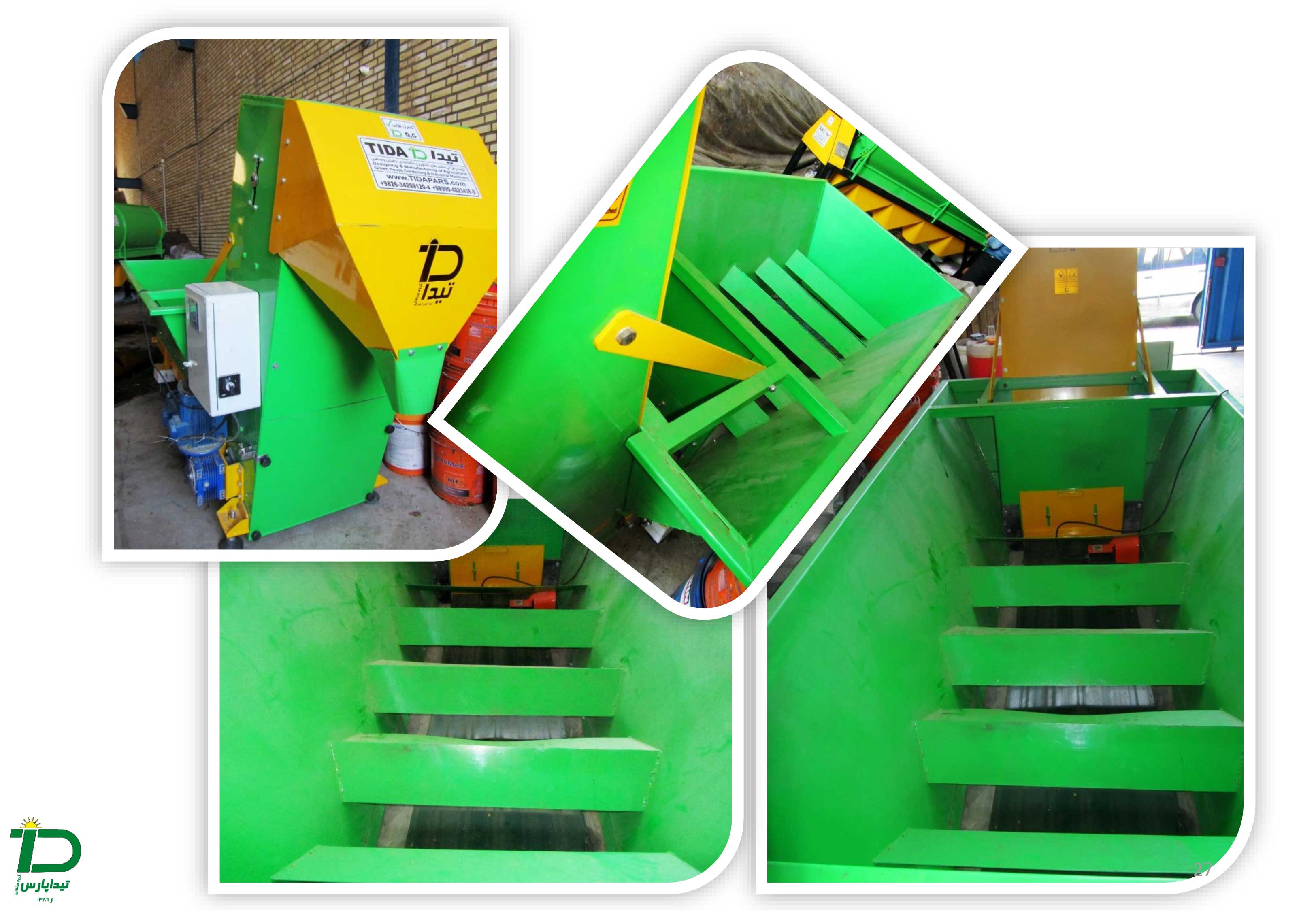 ظرفیت مخزن: 1000 لیتر