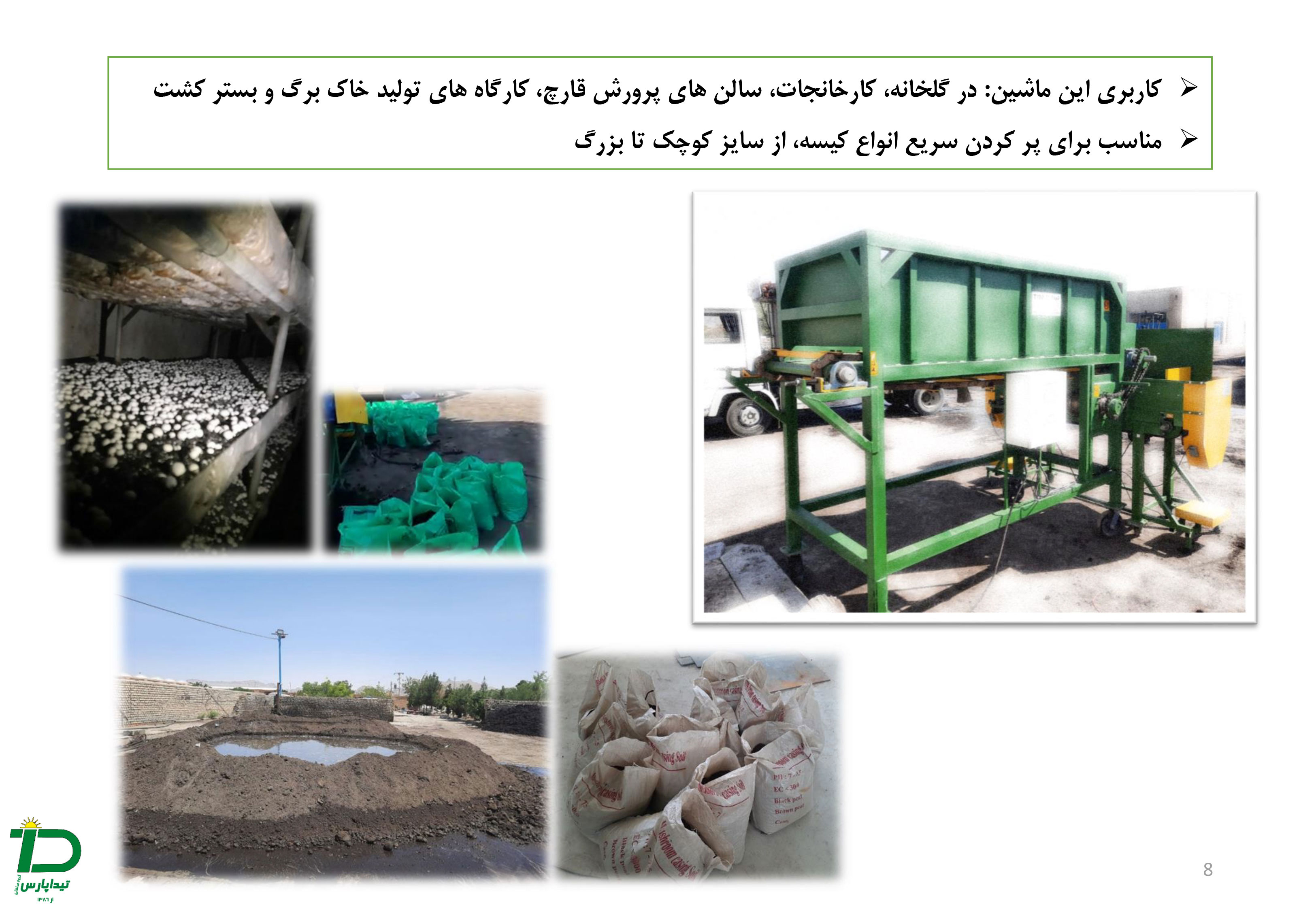 مشخصات پرکن با دو خروجی